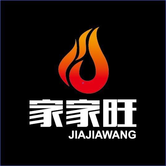 家家旺百货店