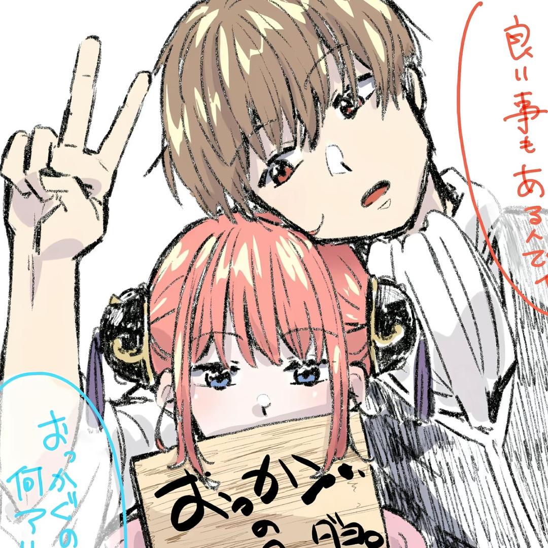 Sato9