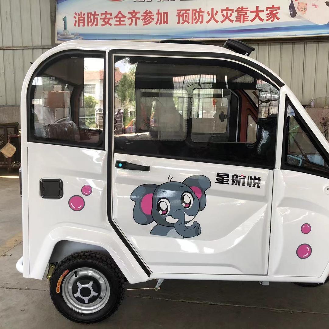 电动三轮车销售主播（桃桃）