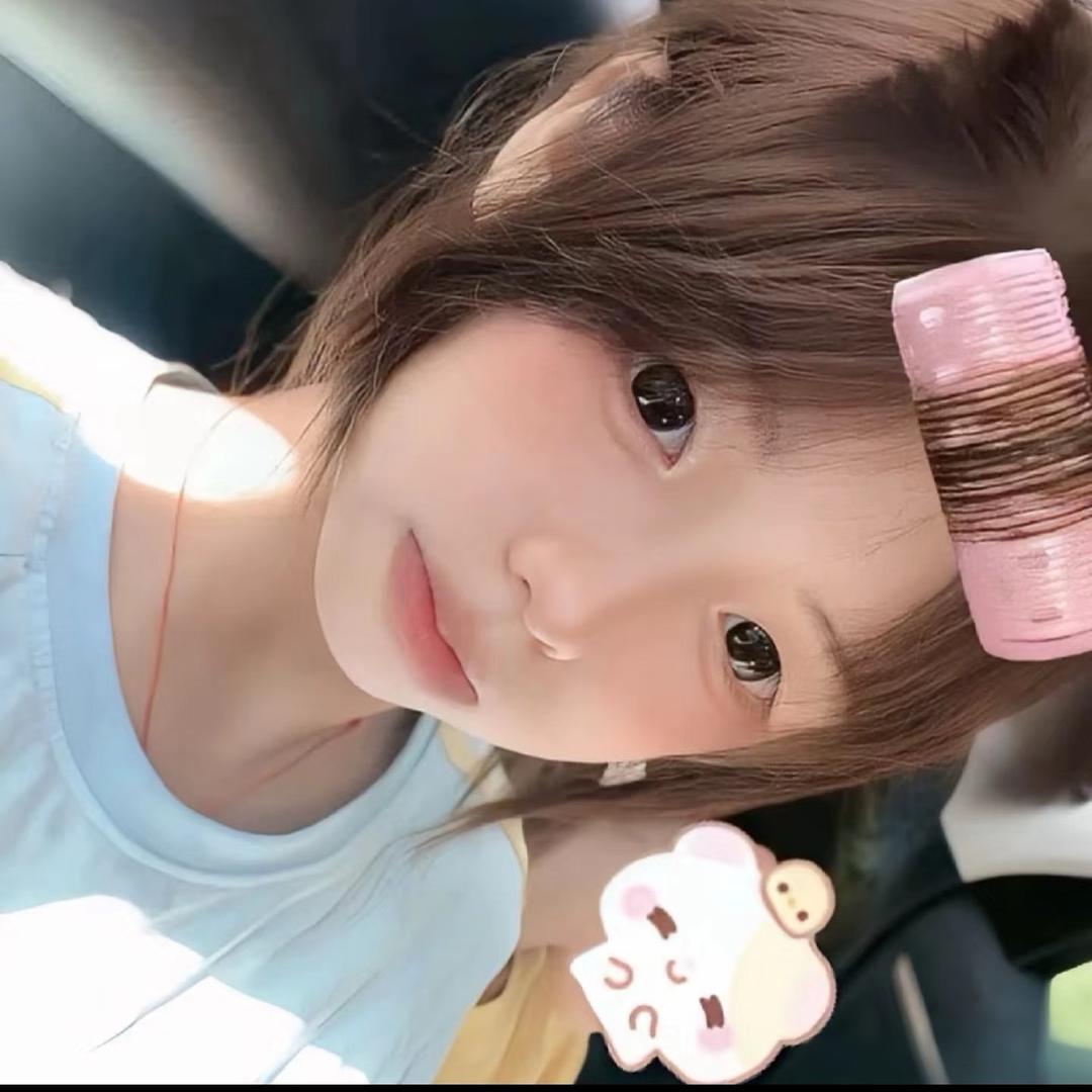 小心❤️