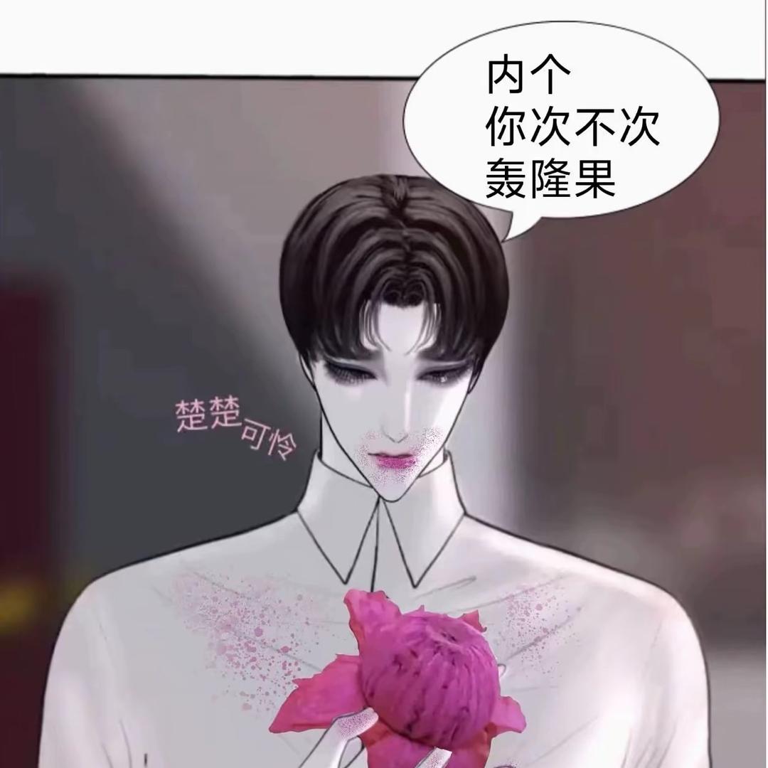 富贵儿