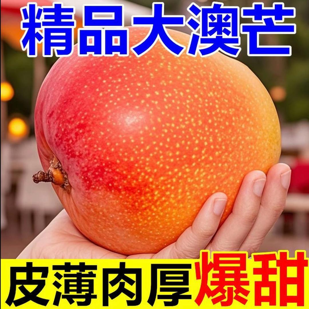 阿雄助农优选