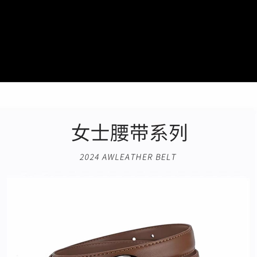 精品创满高端皮具