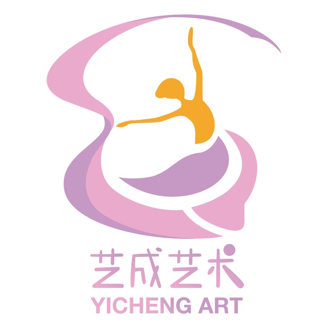 艺成舞蹈