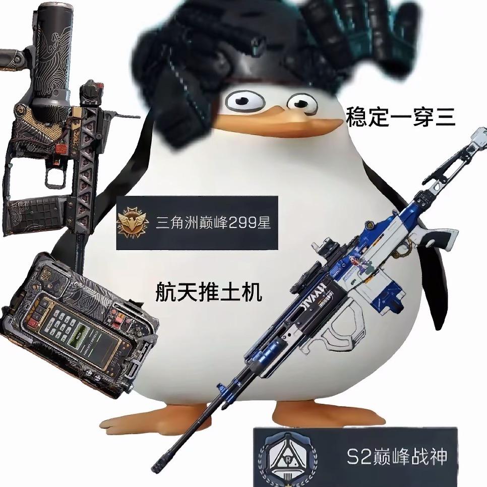 广西真龙·帝者戰神𒉭