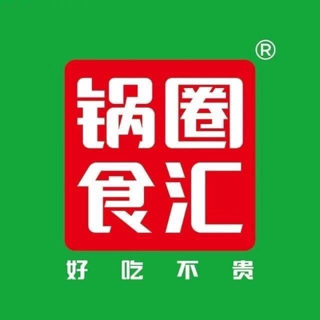 锅圈食汇阿拉善绿色之光店
