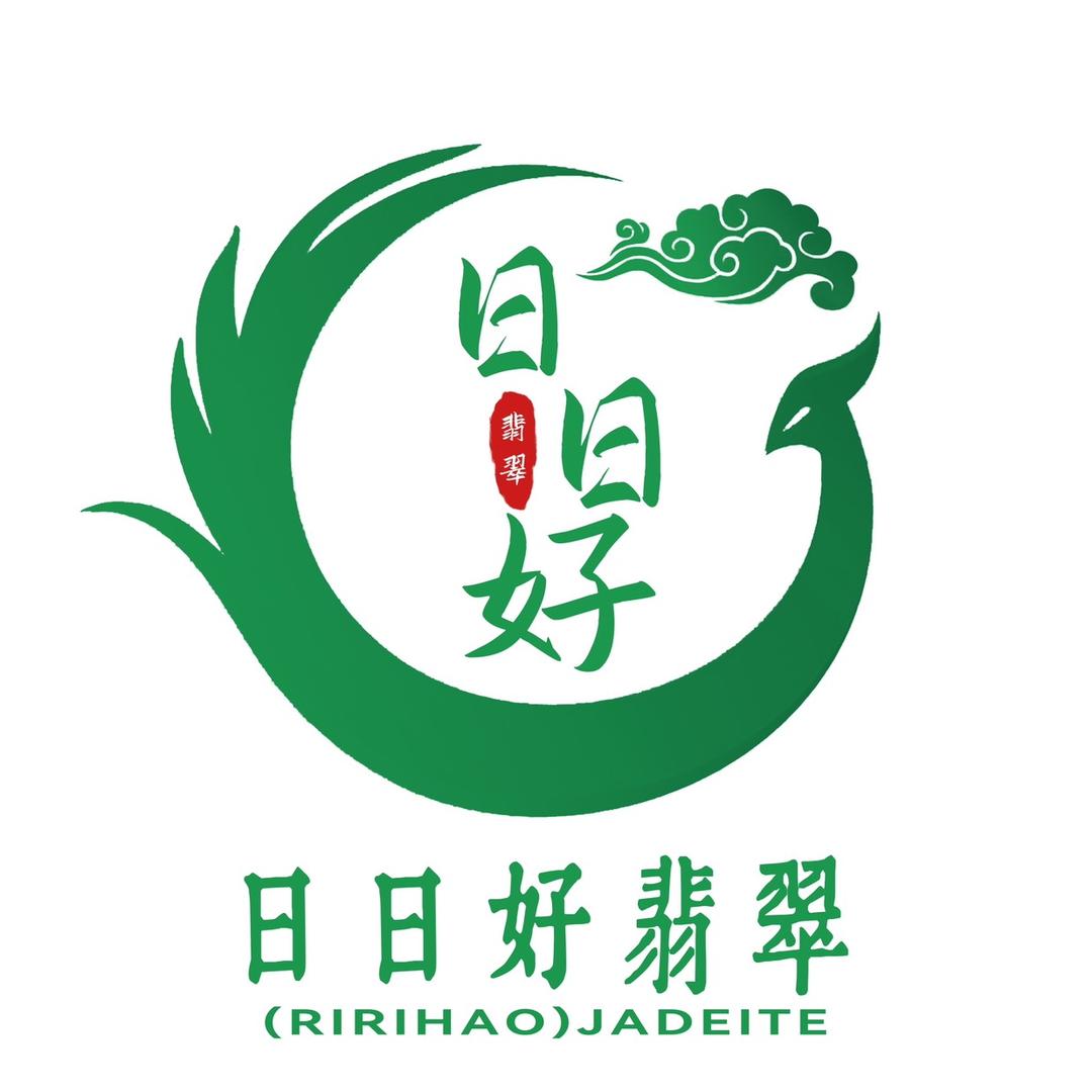 日日好翡翠珠宝店