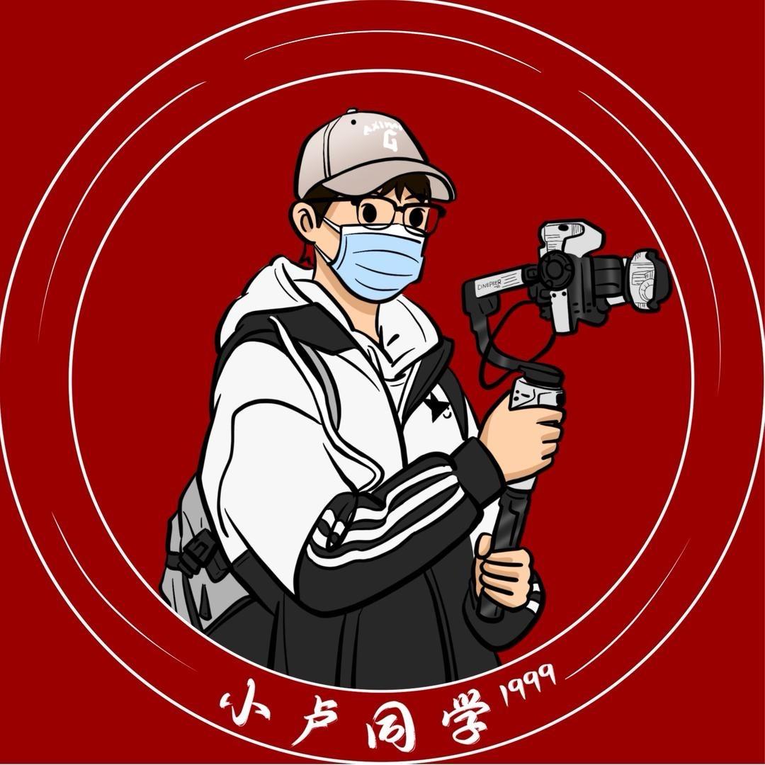 小卢同学¹⁹⁹⁹