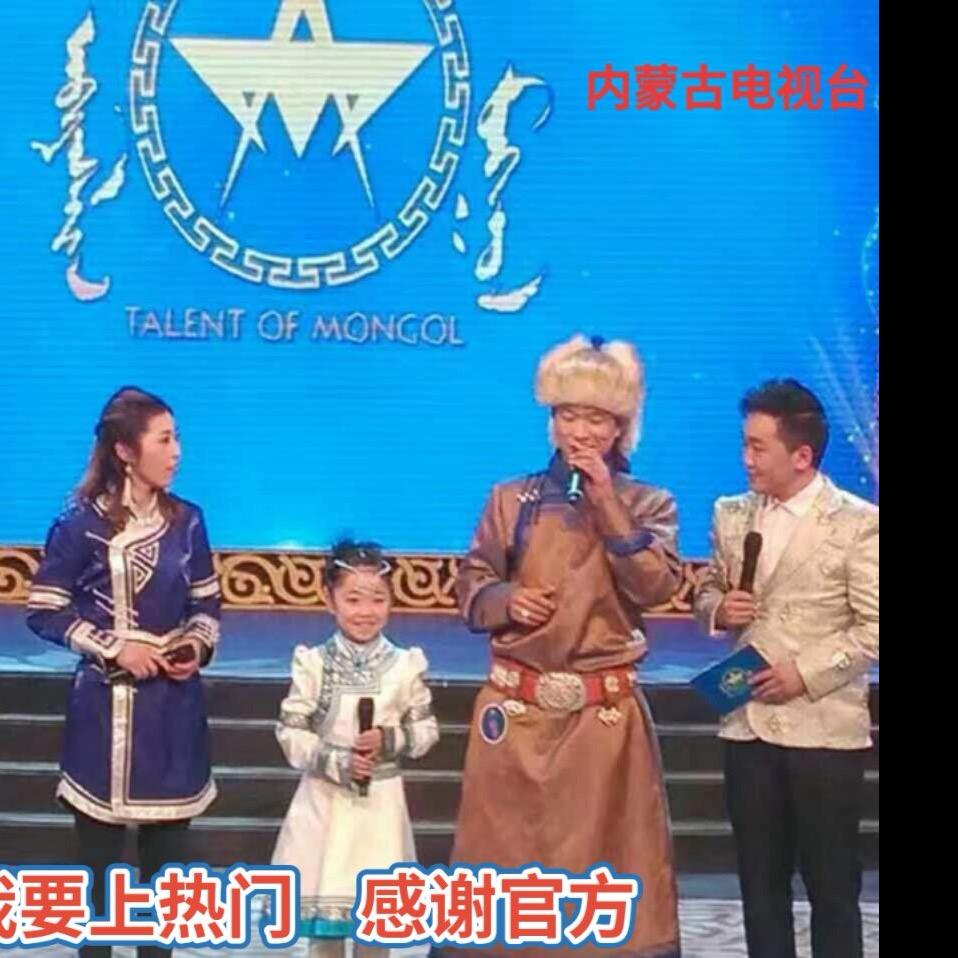 科尔沁草原一哥全宝（才艺版）