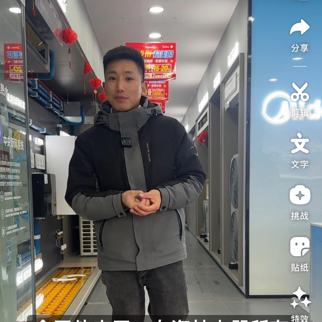 孙二楞  在穷游