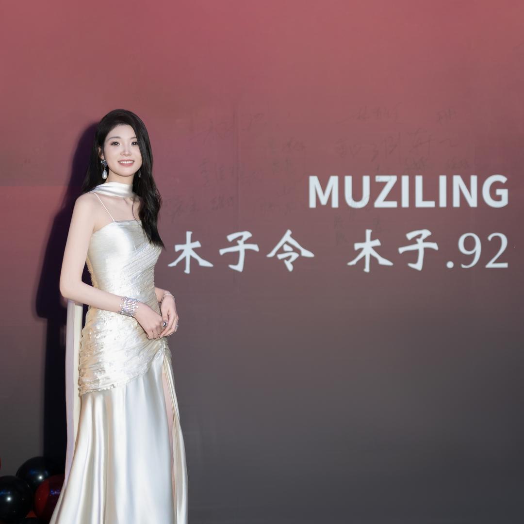 金枝的木子令在南昌