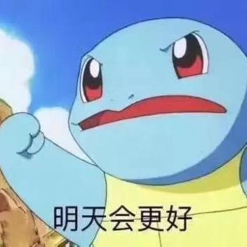 彤哥和夏林果