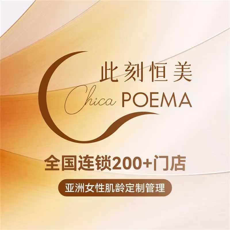 此刻恒美痣颜堂晗晗