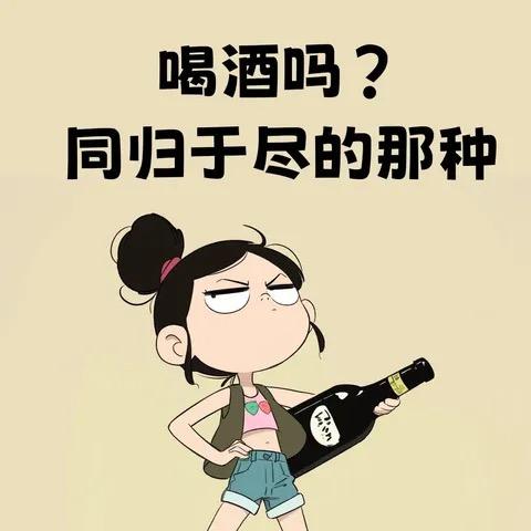 大脚