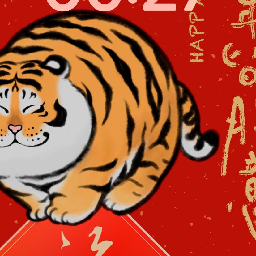 保新好物