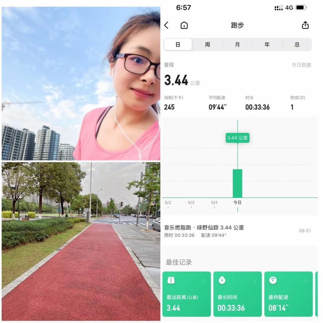拖沓女天王