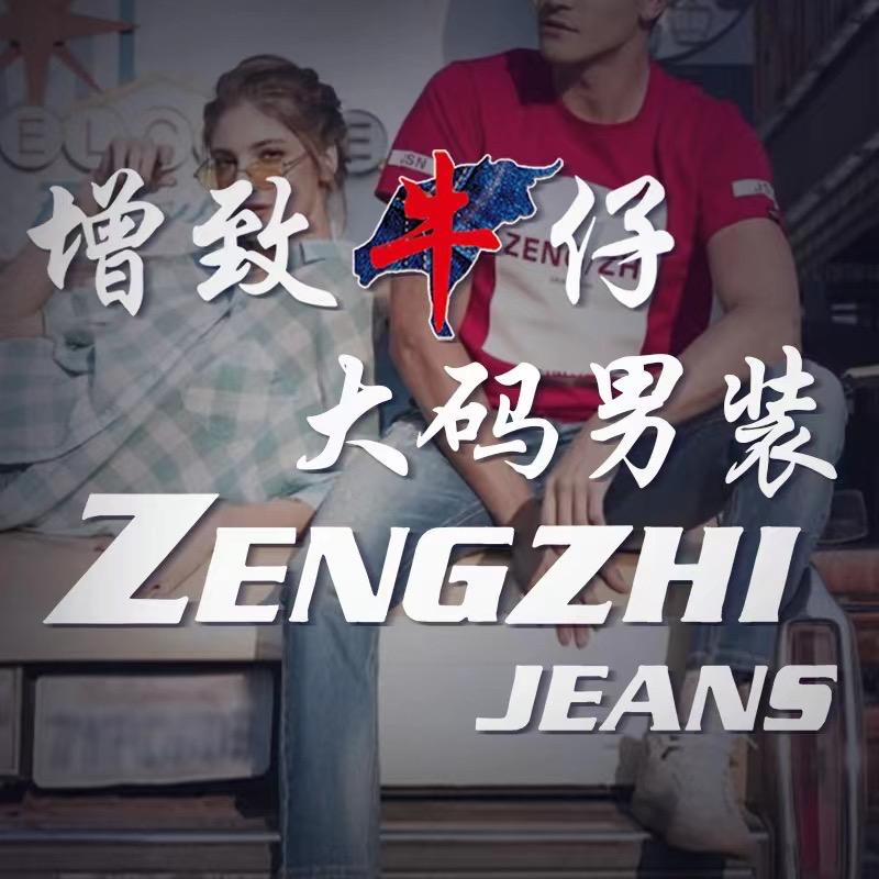 增致牛仔ZENGZHI轻运动旗舰店男装