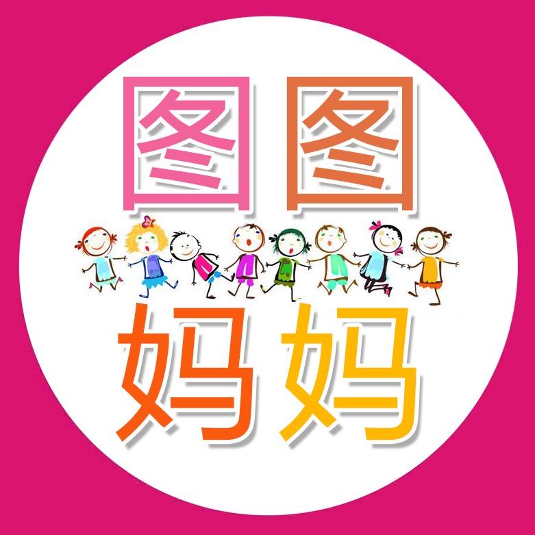 图图童趣