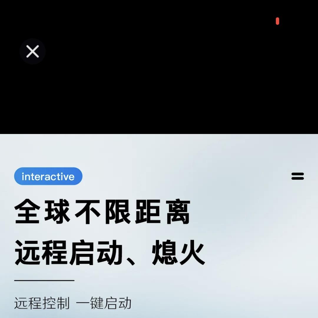 里阿科技-手机控车品牌厂家（风格控车）