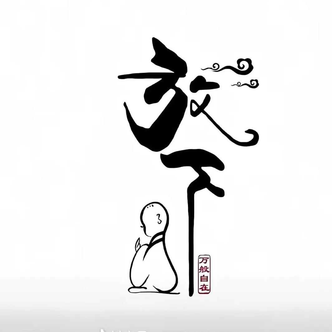 ✎ℳ̶黑名单.̶ᥫᩣ