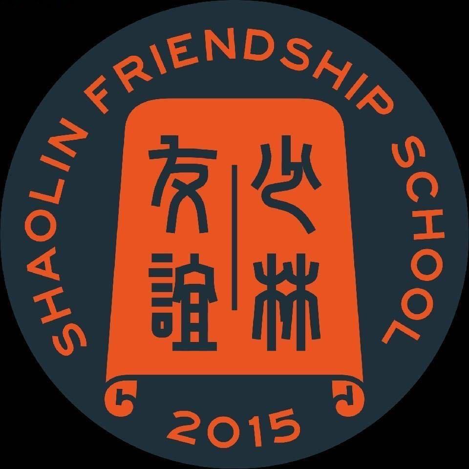 少林友谊学校-刘教练