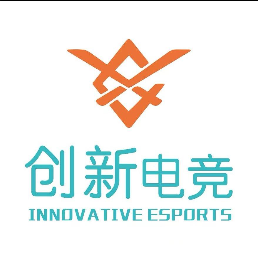 创新电竞