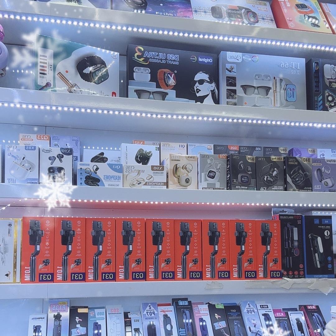 极客数码潮玩汇