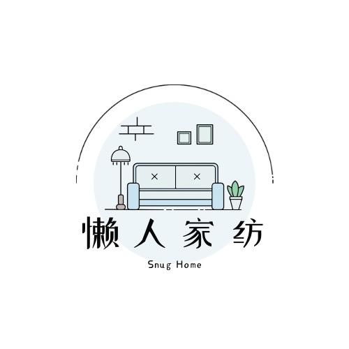 懒人家Snug Home