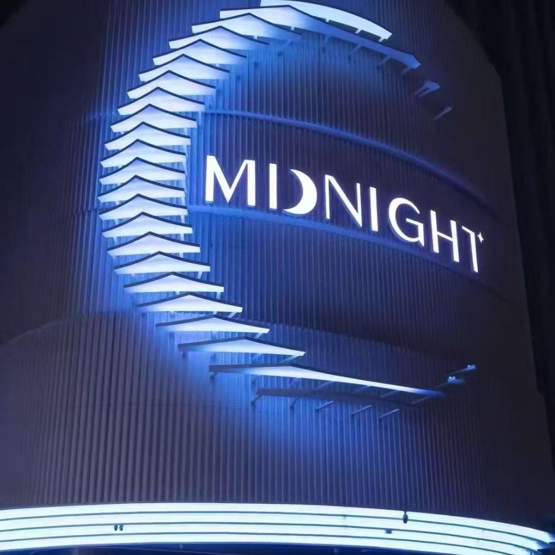 MIDNIGHT 酒吧（预定号
