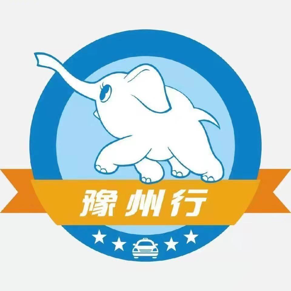 封丘腾达出行（封丘–郑州）