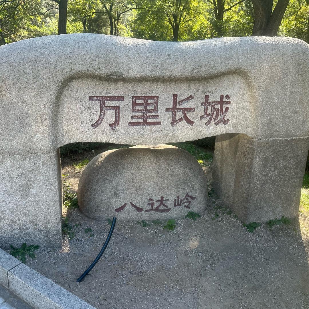 密斯马