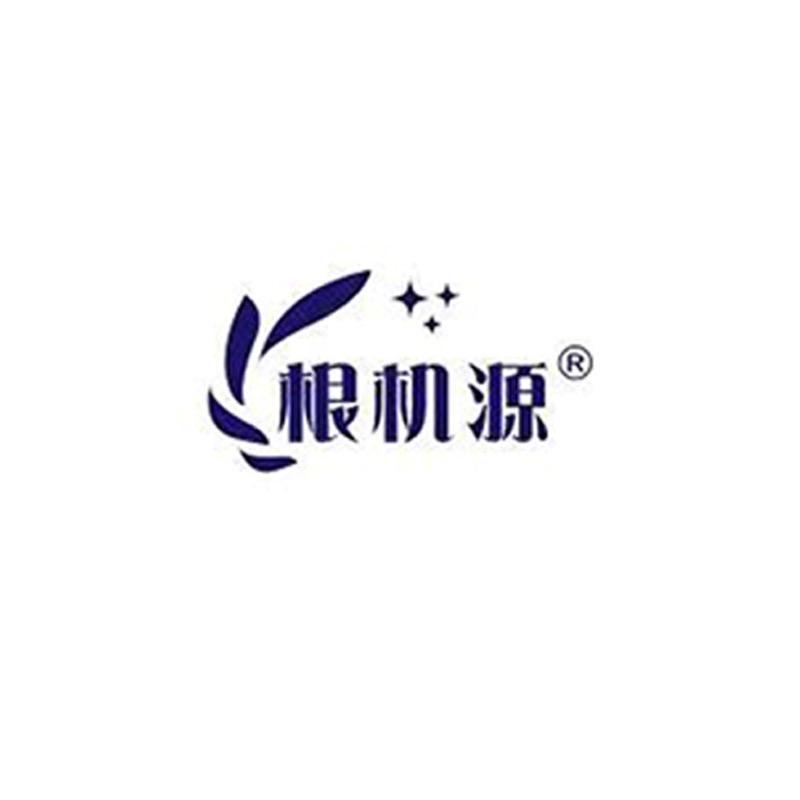 根机源农资企业店