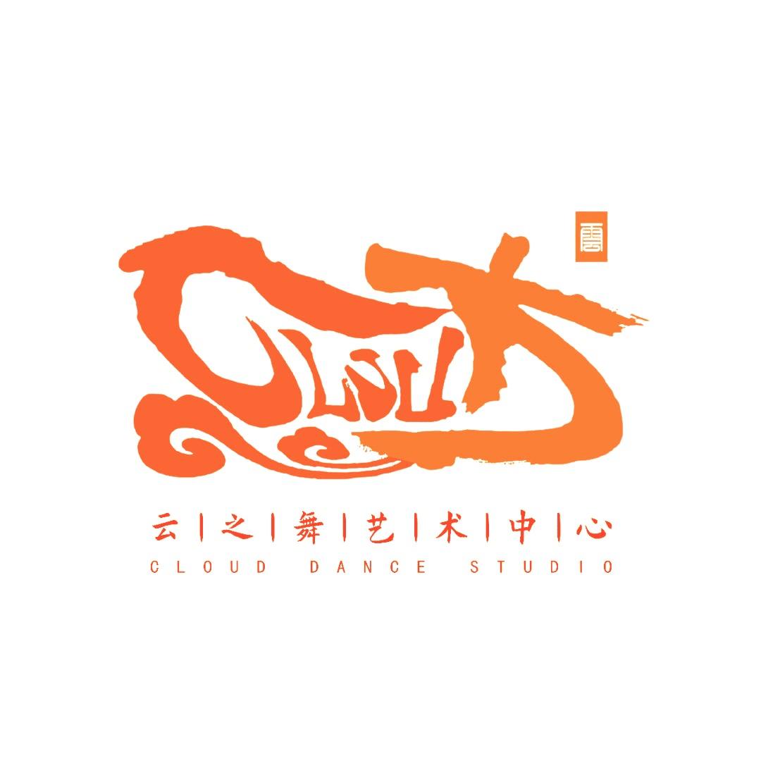 云之舞艺术中心官方号