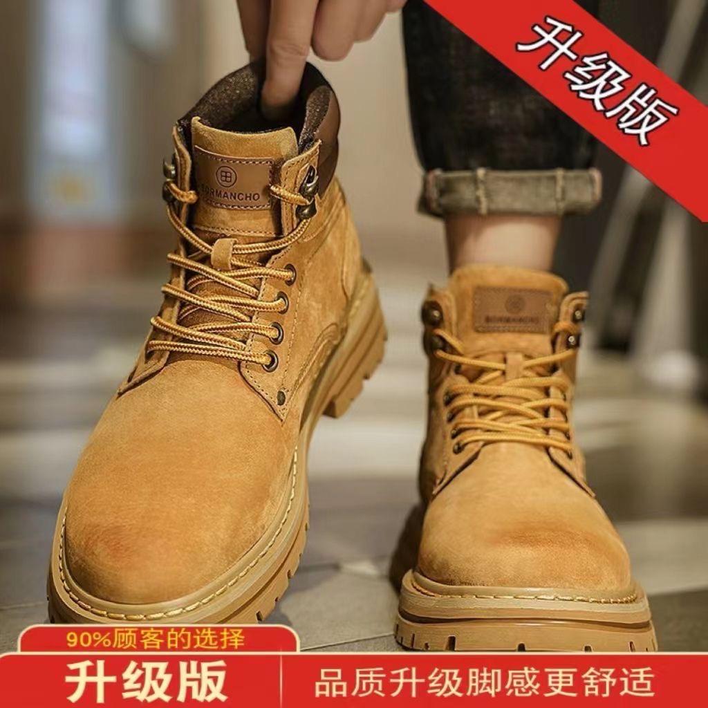 博创工厂