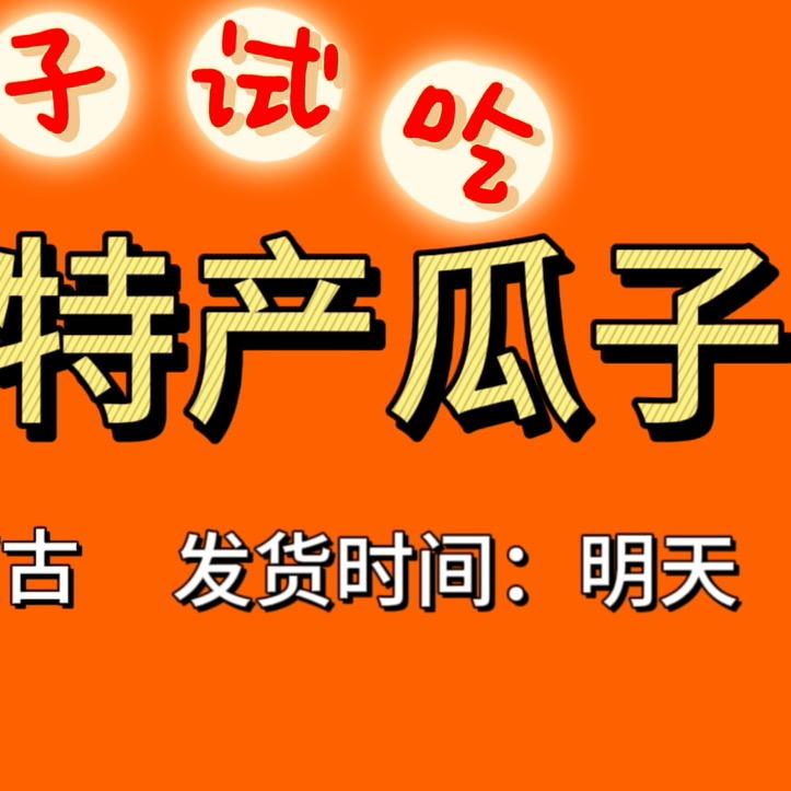 蒙犇草原甄选农品