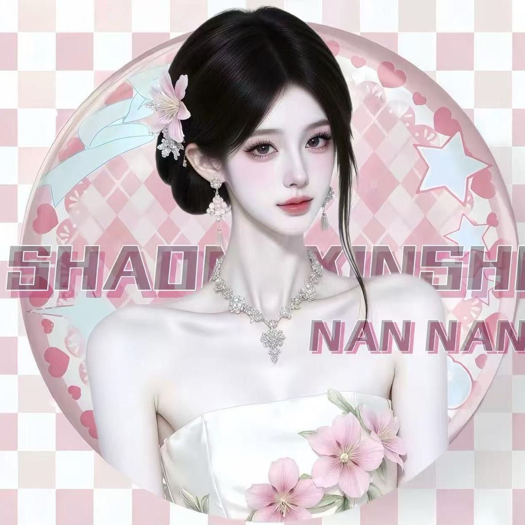 𝐒𝖓.楠楠大王