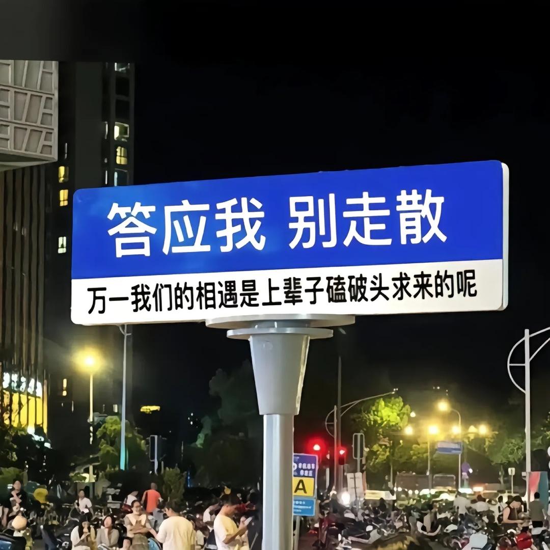 ᭄陌ꦿ꯭生 人꧔ꦿ᭄