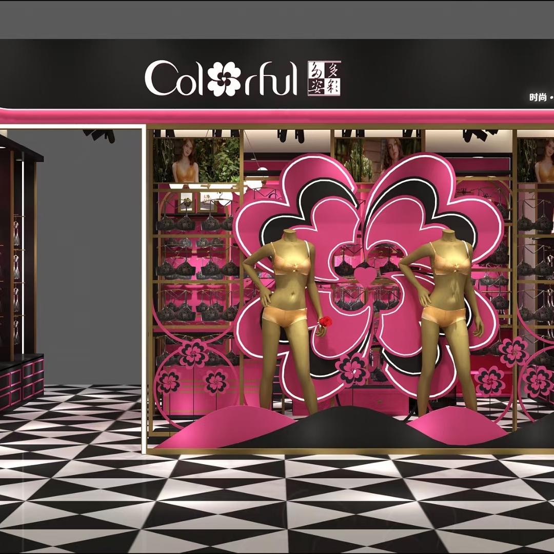 美拉潮流服饰优品店