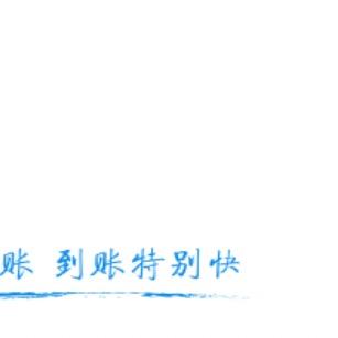 偷生（重新开始）