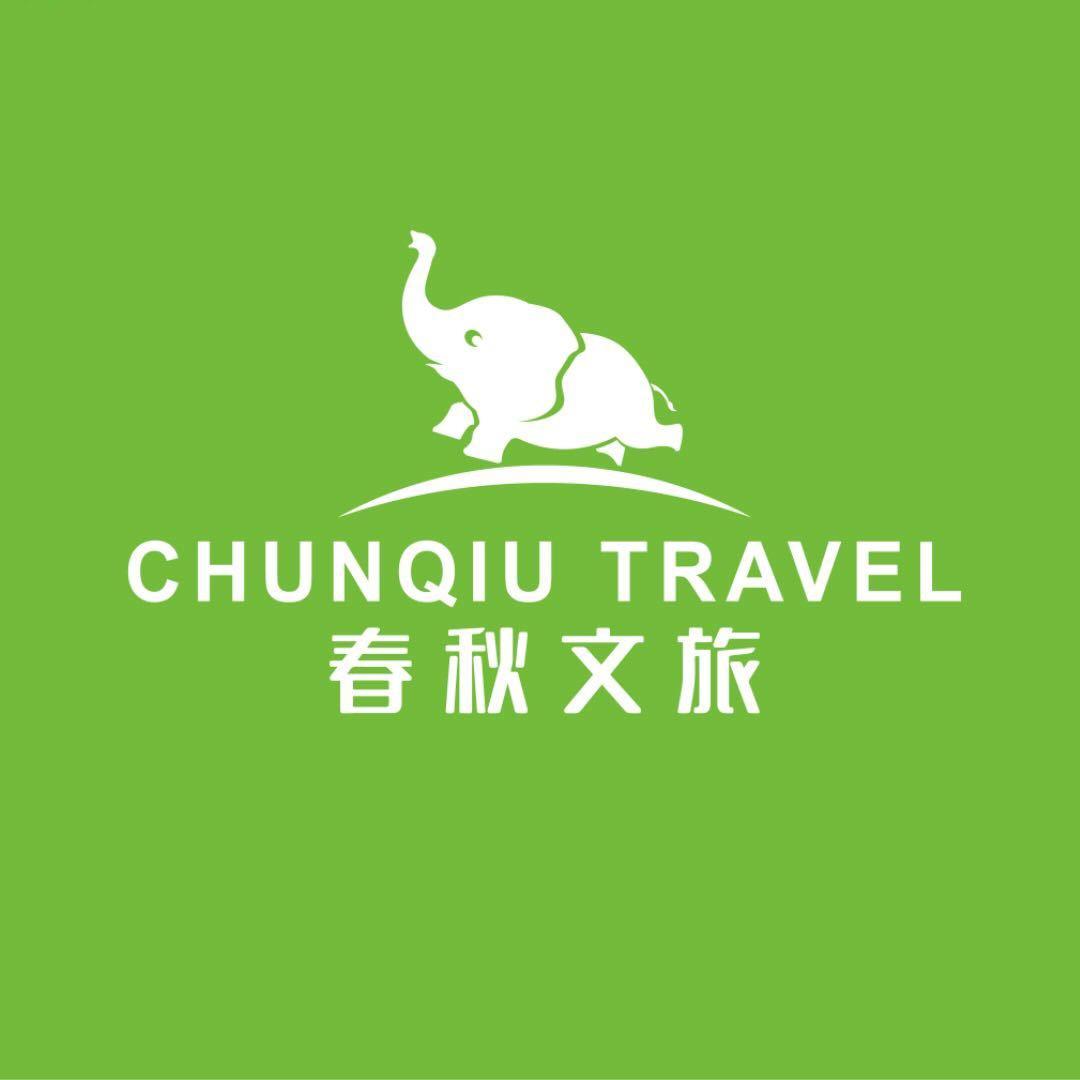 春秋文旅【酒店预订专家】