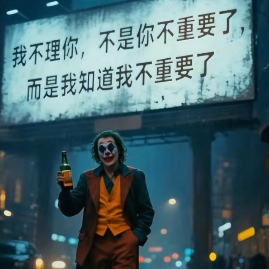 t十一