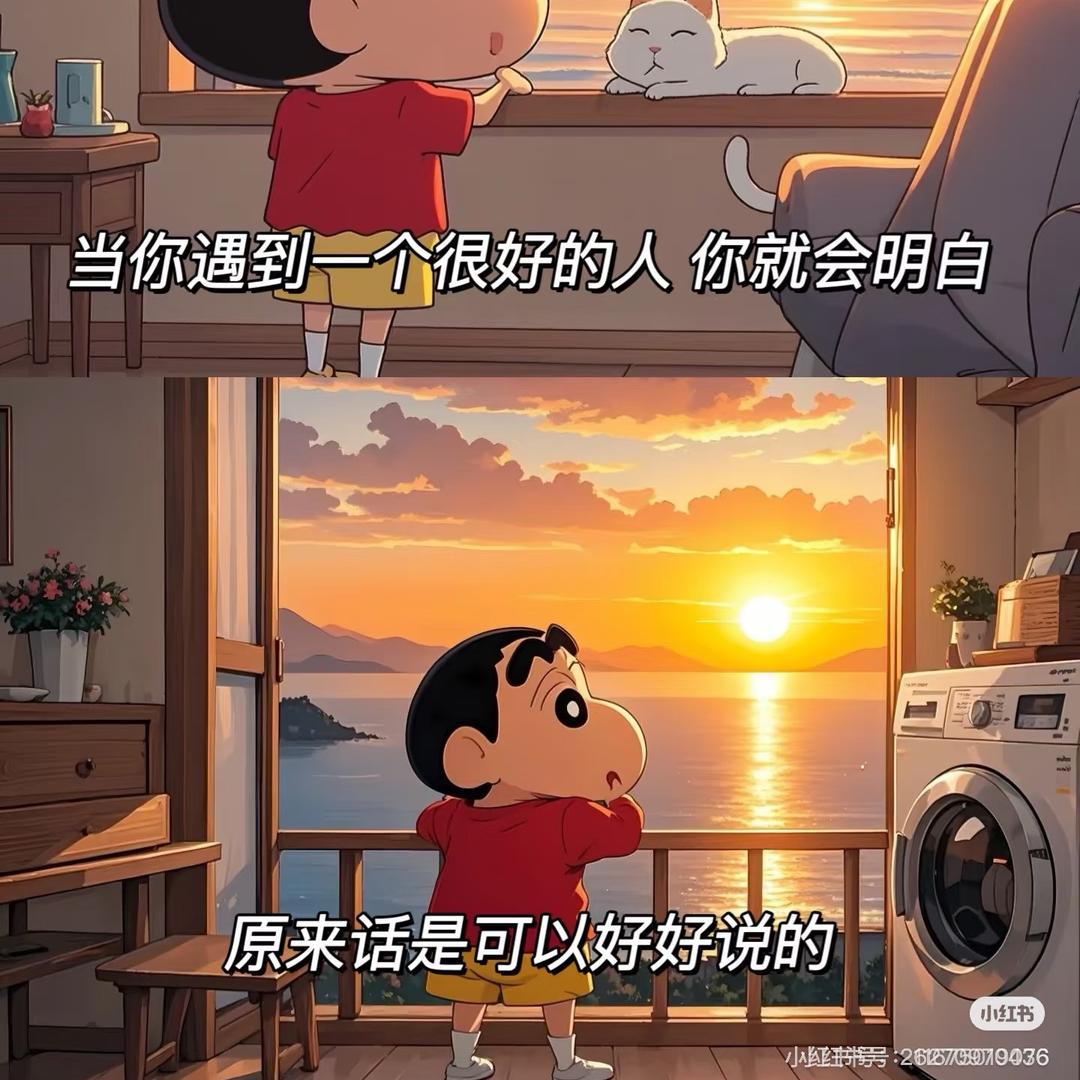 秋天🍃
