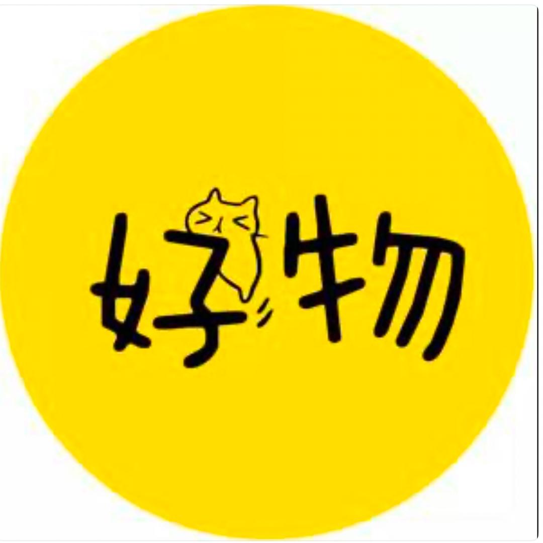 九州好物分享