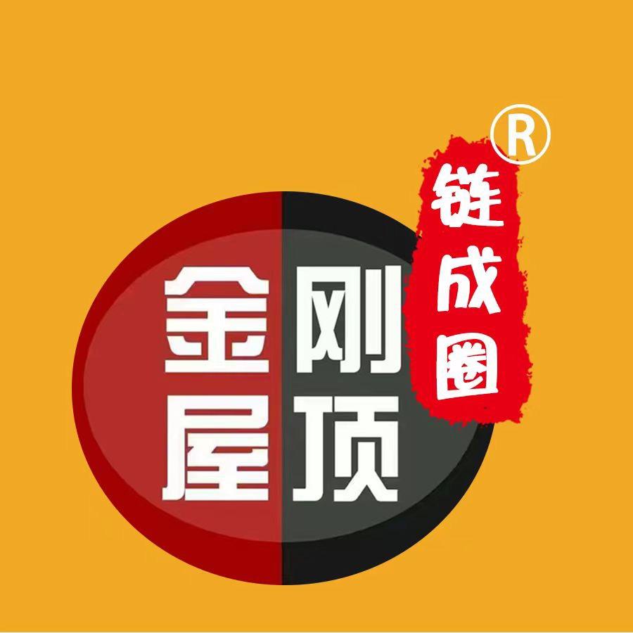 链成圈金刚屋顶-石家庄总部招学徒