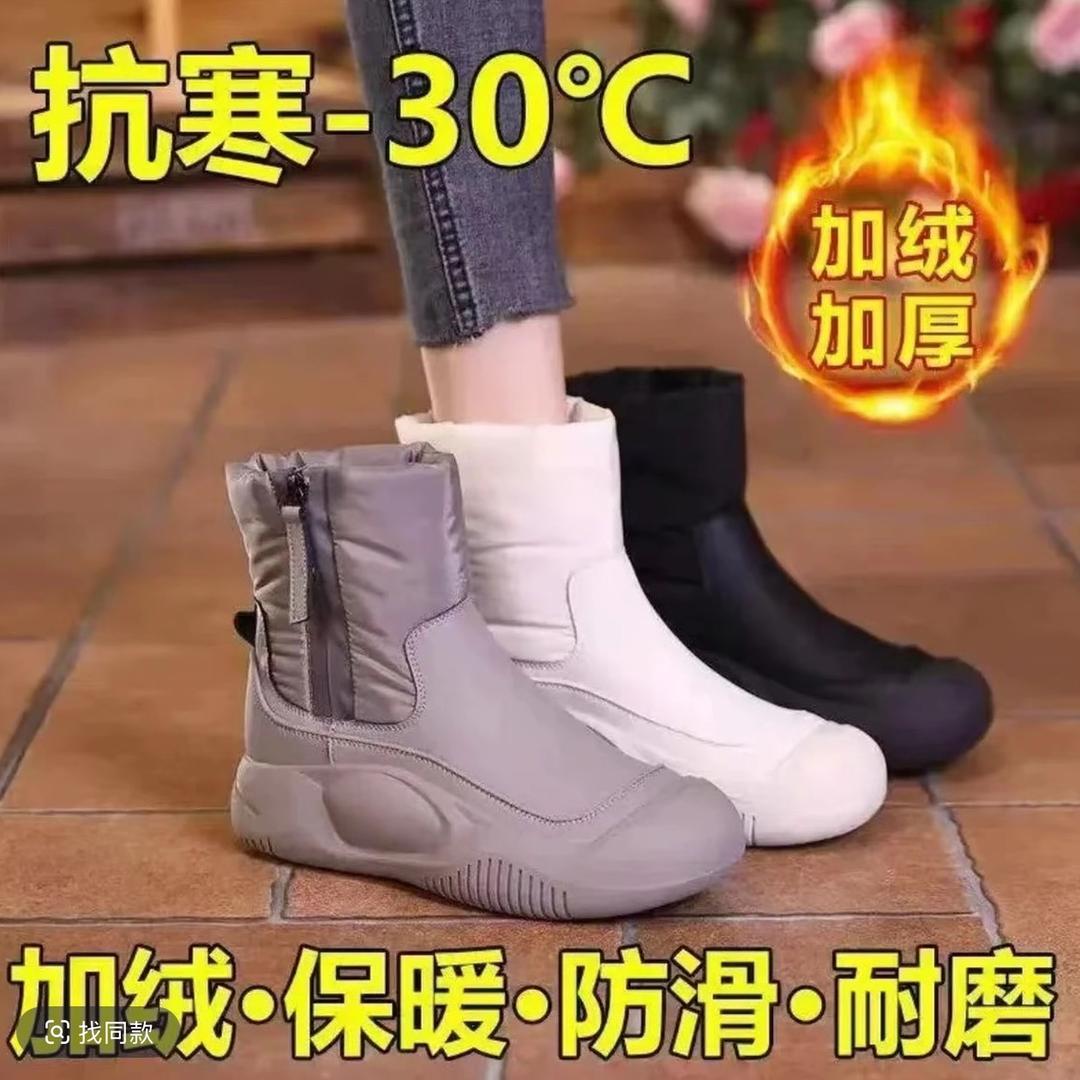 爱德儿2号工厂店