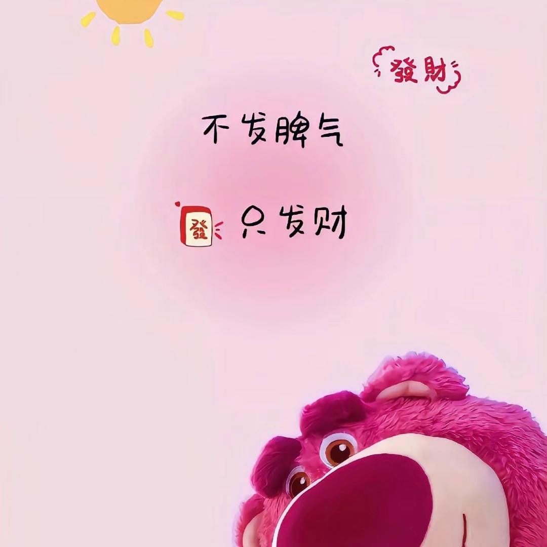 LeiLei