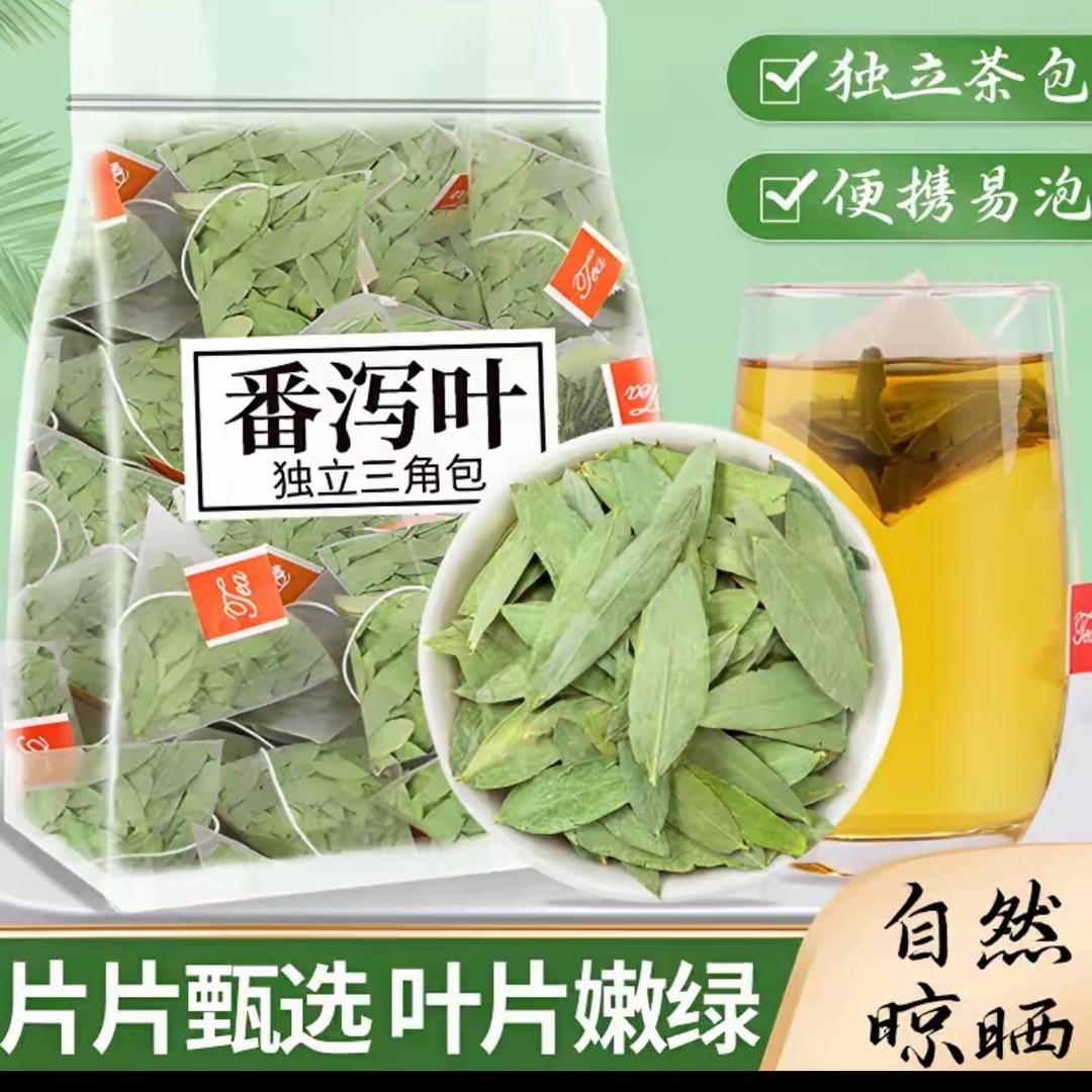 番泄茶精品店
