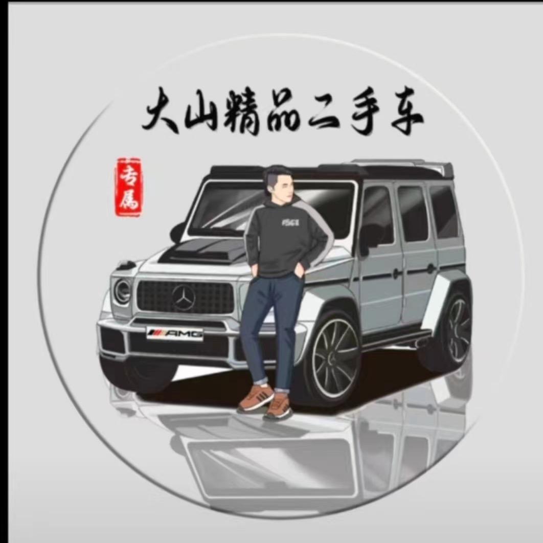 众茂二手车行
