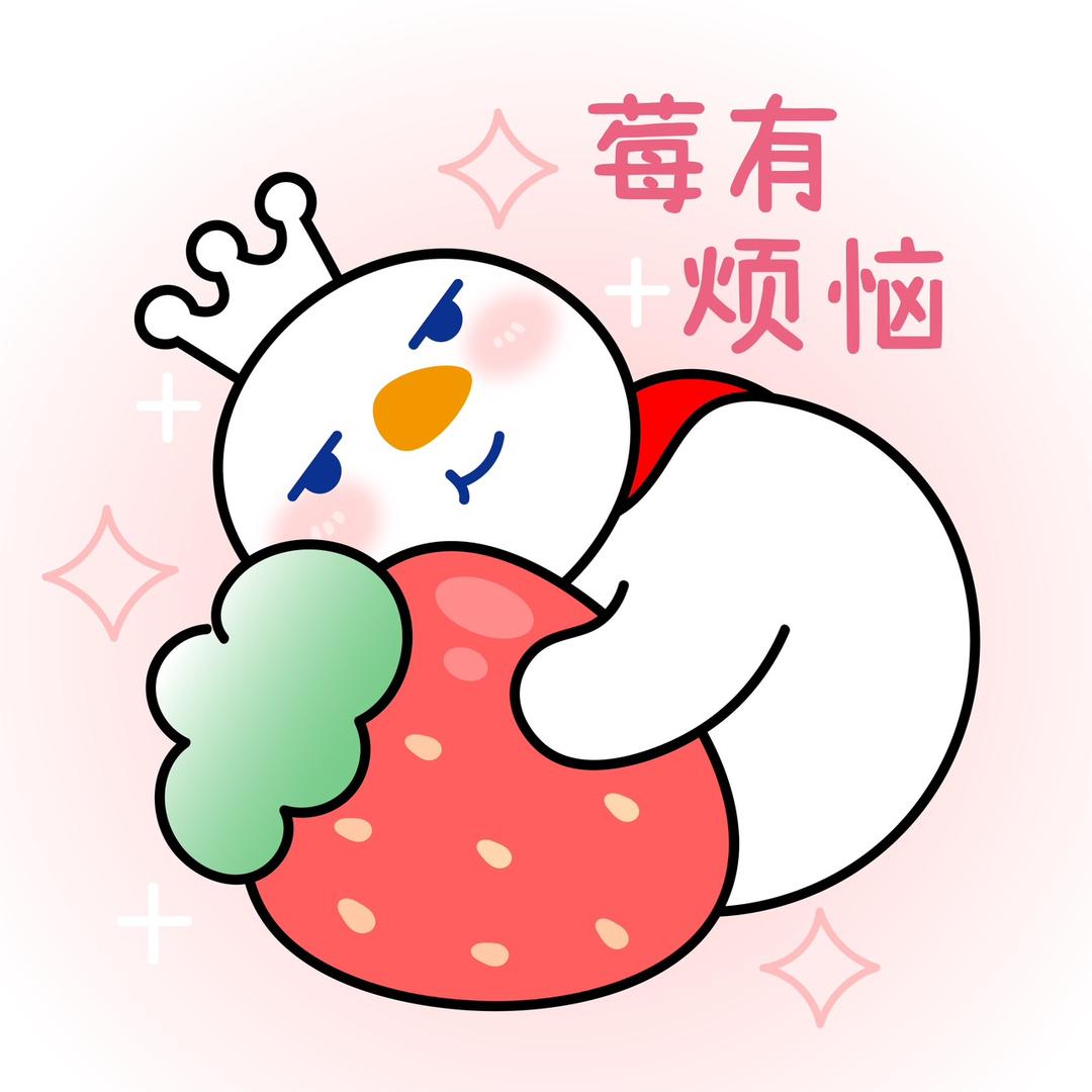 蜜雪冰城（国风店）