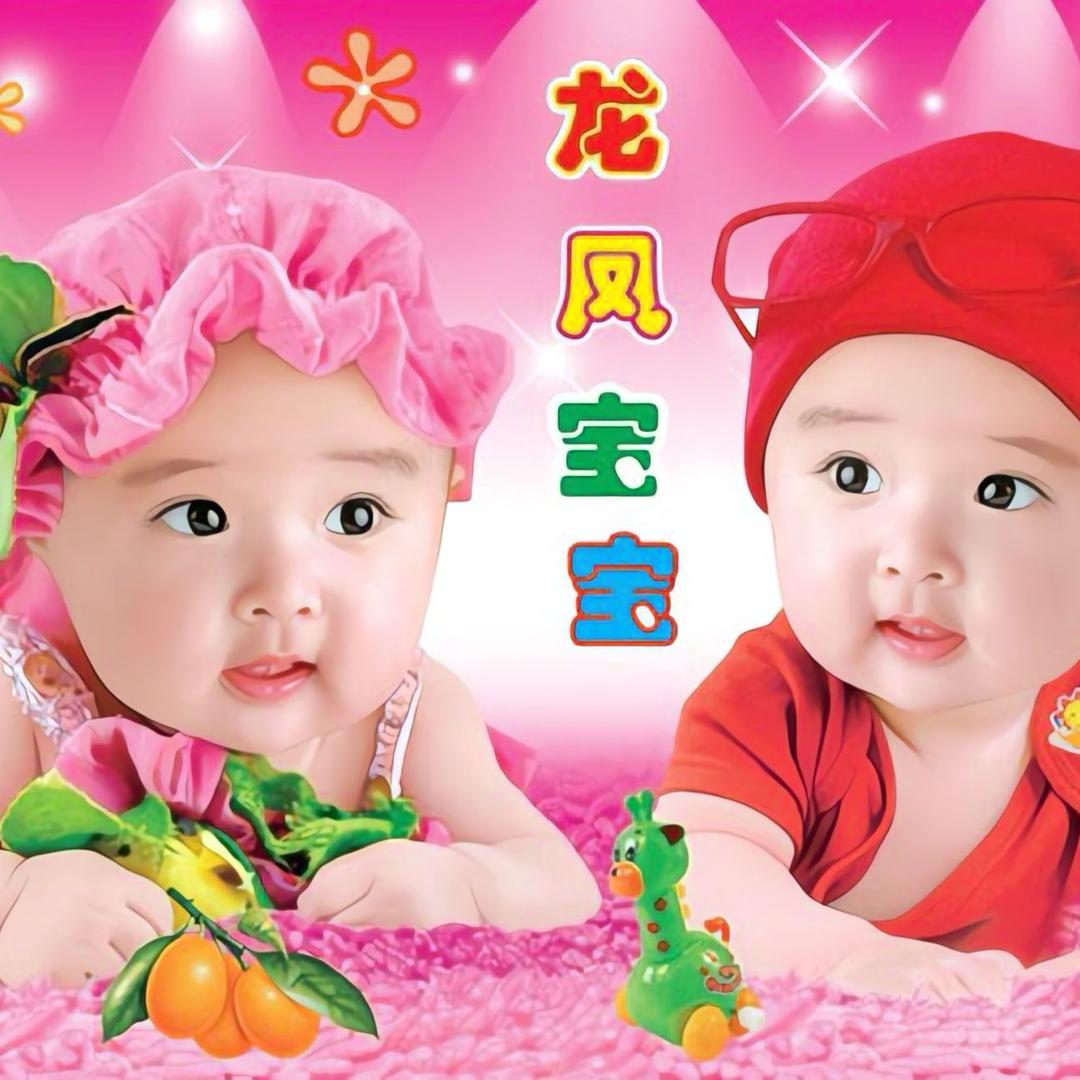 念安¥